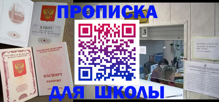 временная регистрация надежно в Туринске